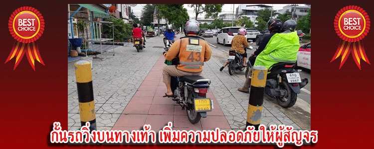traffic bollards